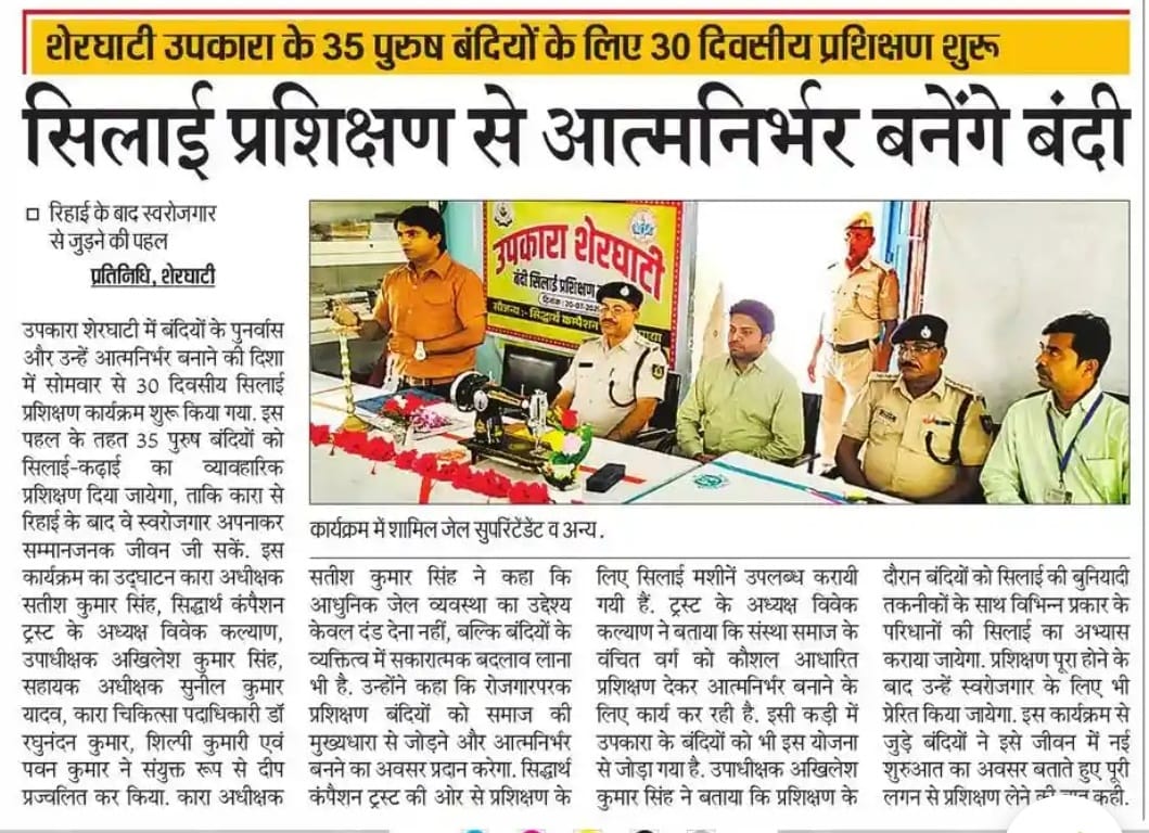 WhatsApp Image 2026-07-21 at 10.12.36
