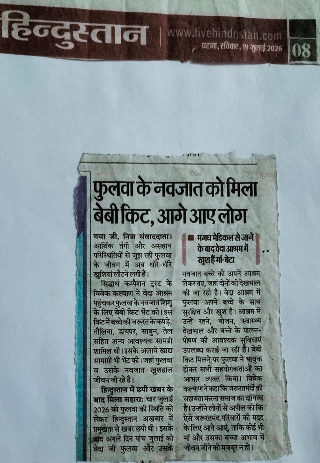 WhatsApp Image 2026-07-27 at 16.02.19 (1)