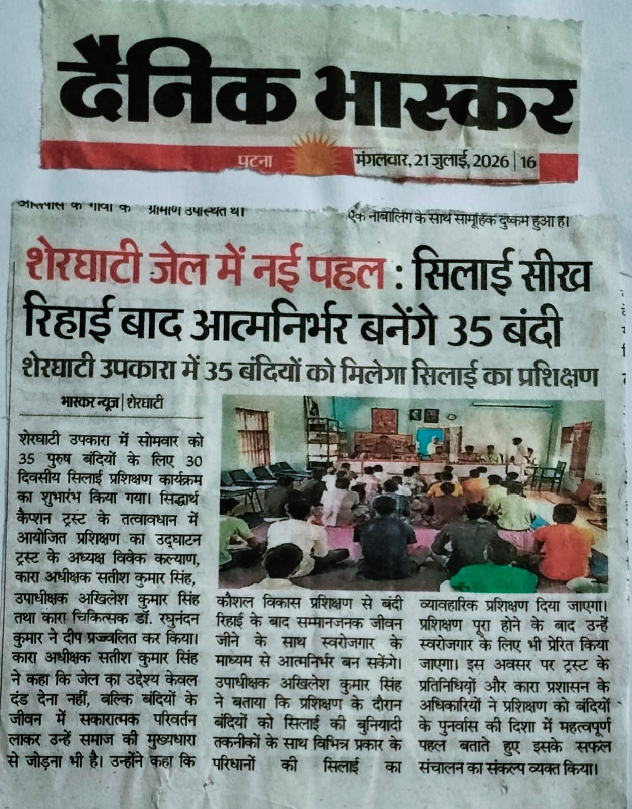 WhatsApp Image 2026-07-27 at 16.02.19